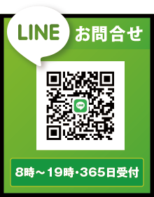 LINE⍇